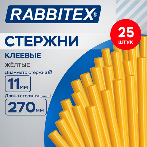 Клеевые стержни желтые СУПЕРКЛЕЙКИЕ (стройка, ремонт, хобби), 11х270 мм, 25 штук, RABBITEX (РАББИТЕКС), 671498