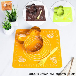 Кондитерский набор силиконовый коврик + форма для печенья и бисквита Мышка 15 см + кисточка / JH-142 /уп /