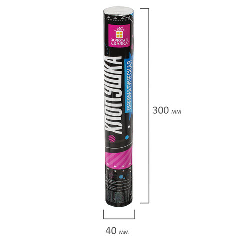 Хлопушка пневматическая 30 см "Серпантин" 3+1 шт. В ПОДАРОК, фольга разноцветная, ЗОЛОТАЯ СКАЗКА, 592084