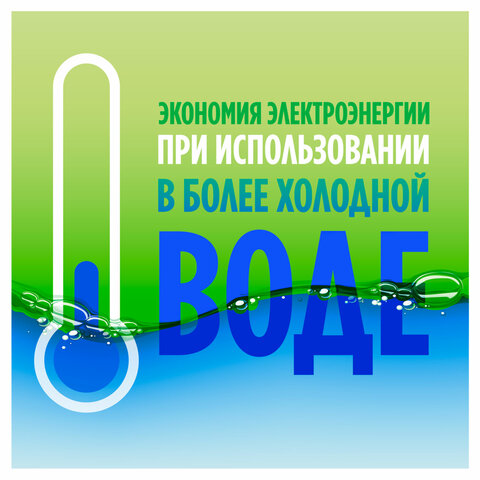 Средство для мытья посуды 800 мл, FAIRY (Фейри) "Сочный лимон", 741914