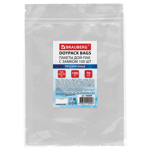 Пакет Дой-Пак с замком ZIP LOCK, прозрачный 180 х 260 + 40 мм, 100 штук 70 мкм, BRAUBERG, 700699