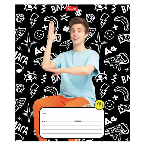 Тетрадь 12 л., HATBER клетка, обложка картон, "Влад А4" (микс в спайке), 073122, 12Т5В1