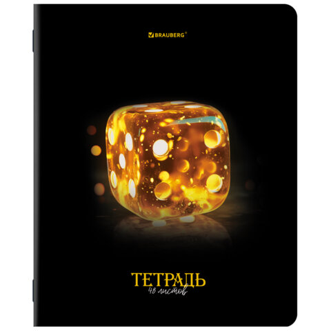 Тетради ДЭК А5 48 л. КОМПЛЕКТ 5 шт. BRAUBERG, скоба, клетка, глянцевый лак, "SHADE", 404936