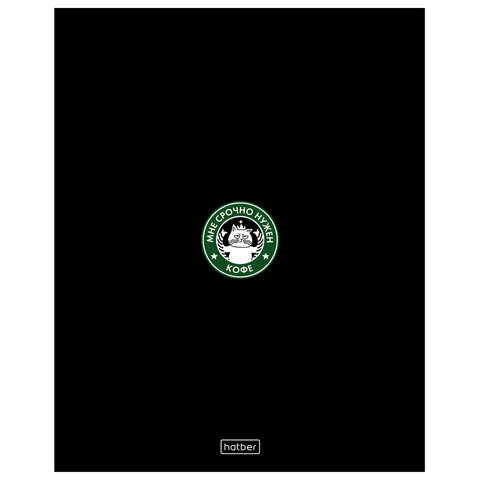 Тетрадь А5 48л. HATBER скоба, клетка, глянцевая ламинация, Coffee Story (микс в спайк, 48Т5лВ1