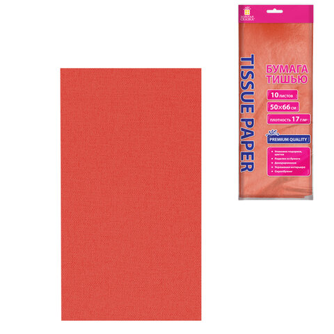 Цветная бумага ТИШЬЮ 17 г/м2, 50х66 см, 10 листов, коралловый цвет, ЗОЛОТАЯ СКАЗКА, 116477
