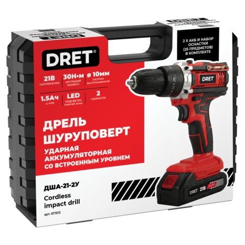 Дрель-шуруповерт аккумуляторная УДАРНАЯ 21 В, Li-ion 2х1,5 Ач, 30 Нм, 25 предметов оснастки в комплекте, кейс, DRET (ДРЕТ) ДША-21-2У, 671513