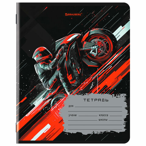 Тетрадь 18 л. BRAUBERG, клетка, обложка картон, MEN'S SPORT, 107294