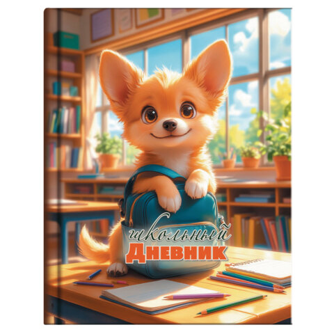 Дневник 1-4 класс 48 л., твердый, ЮНЛАНДИЯ, глянцевая ламинация, с подсказом, "МИКС", 107580