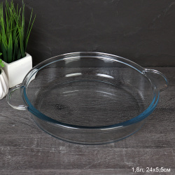 Форма для запекания 1,8 л 240 мм / 59234 /уп.6/ кругл. с ручк.