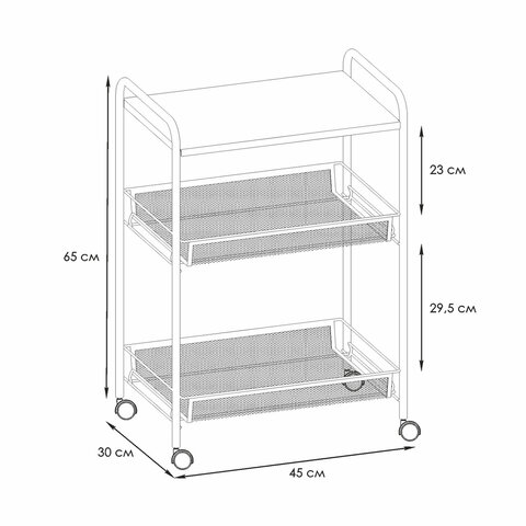 Этажерка офисно-бытовая "Ладья-33КС", 650х450х300 мм, 2 яруса + столик, металл, белая, Э 356 Б