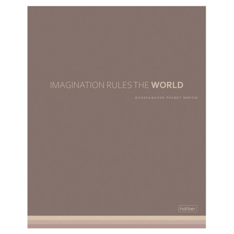 Тетрадь А5 96л. HATBER скоба, клетка, Soft-touch ламинация, Мечтай! (микс в спайке), 090512, 96Т5лВ1