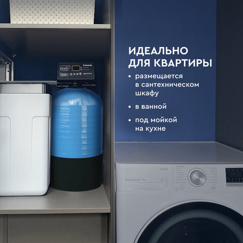 Комплексная система очистки воды БАРЬЕР "Силкер S", производительность 13 л/мин., О053Р02