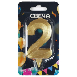 Свеча-цифра для торта "2" форма ГРАНЬ золото, 7 см, на ножке, в блистере, 1700