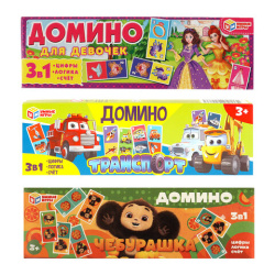 Игра настольная ДОМИНО, 175х55х18 мм, АССОРТИ, УМНЫЕ ИГРЫ