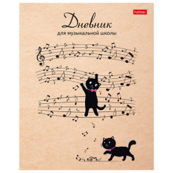 Дневник для музыкальной школы 48 л., скоба, обложка картон, цветной блок, HATBER, "Музыкальные котики", 48Дмз5В_28536