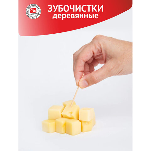 Зубочистки деревянные КОМПЛЕКТ 200 шт., в диспенсере, GRIFON, 400-003