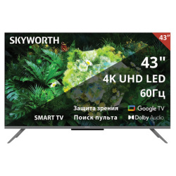 Телевизор SKYWORTH 43G66G, 43" (108 см), 3840x2160, 4K, 16:9, Google TV, Wi-Fi, черный