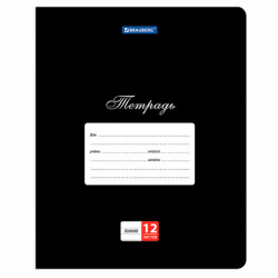 Тетради ДЭК 18 л., КОМПЛЕКТ 10 шт., BRAUBERG "КЛАССИКА", линия, обложка картон, ЧЕРНАЯ, 107087