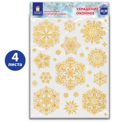 Наклейка для окон, 112 СНЕЖИНОК, КОМПЛЕКТ 4 шт., 30х38 см, глиттер, золото, ЗОЛОТАЯ СКАЗКА, 592570