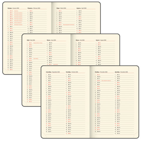 Ежедневник датированный 2026, А5, 145х213 мм, BRAUBERG "Jacket", под кожу, клапан, держатель, серый, 117403
