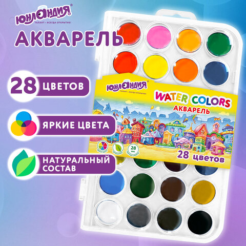 Краски акварельные ЮНЛАНДИЯ "ДОМИКИ", 28 цветов, круглые кюветы 28 мм, пенал, 192632