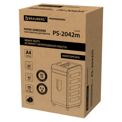 Уничтожитель (шредер) BRAUBERG PROFESSIONAL PS-2042m, CD, "HeavyDuty", 5 уровень секретности, 2х10 мм, 20 листов, корзина 42 литра, 532595