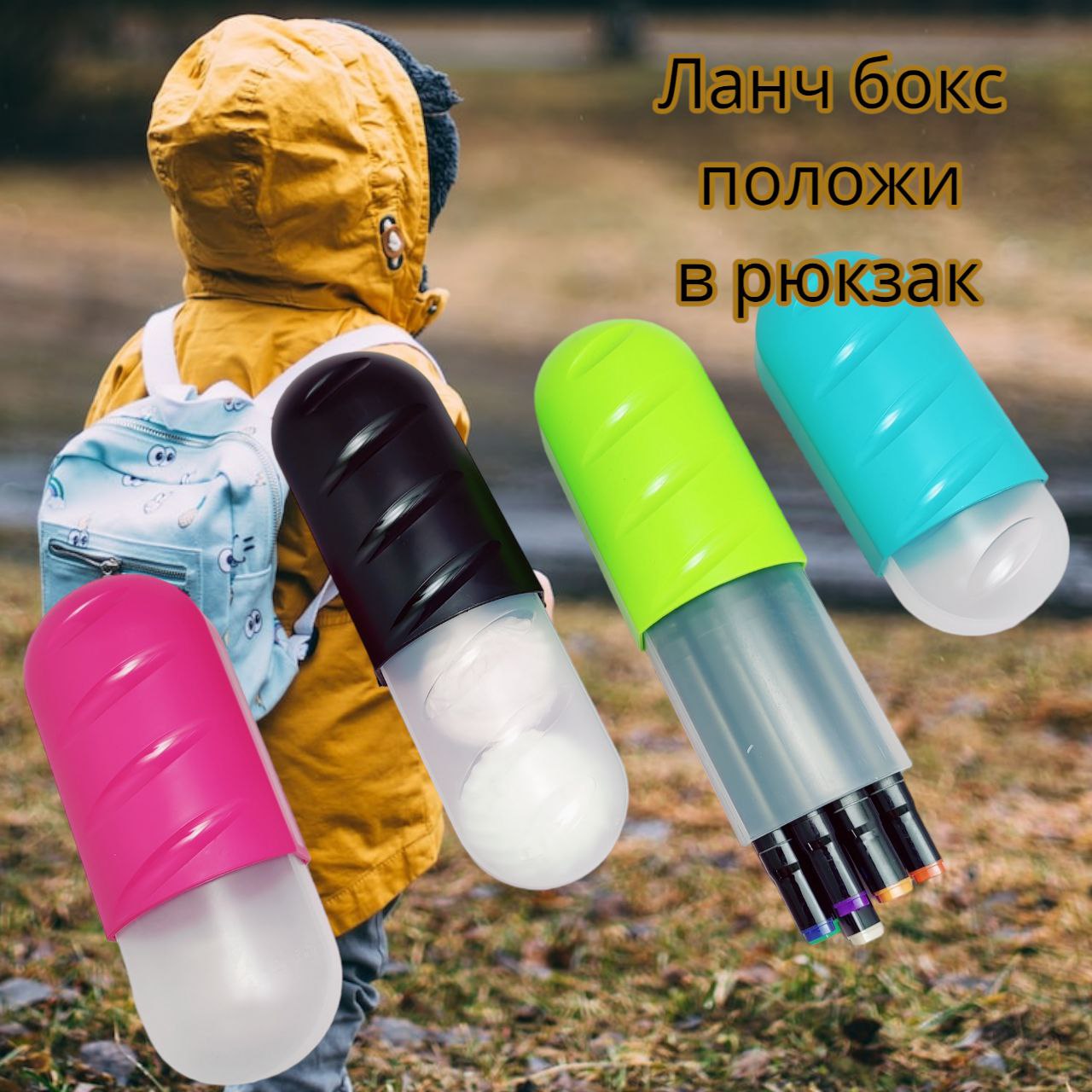 Мать и дитя — товар 1