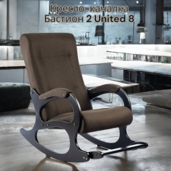 Кресло-качалка Бастион 2 United 8
