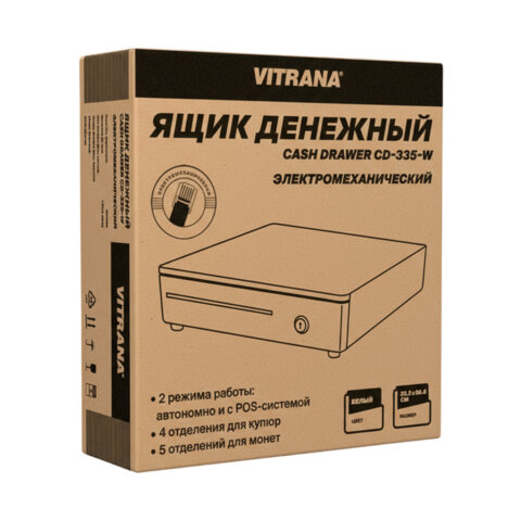 Ящик денежный электромеханический CD-335-W, 332x365x83 мм, VITRANA (ВИТРАНА), 291406