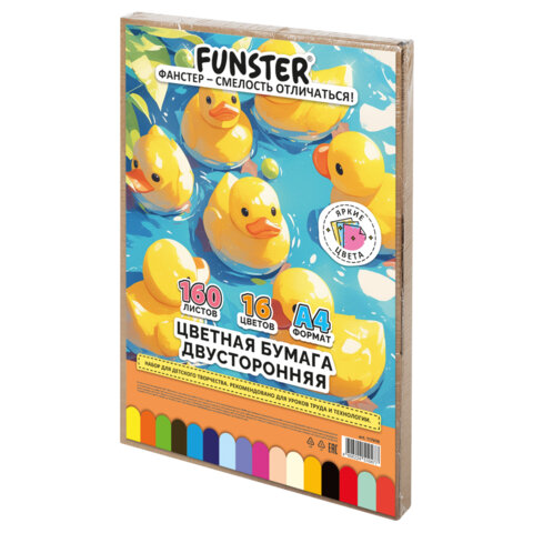 Цветная бумага А4 ТОНИРОВАННАЯ В МАССЕ, 160 листов, 16 цветов, в коробе, 80 г/м2, FUNSTER, 210х297 мм, 117618