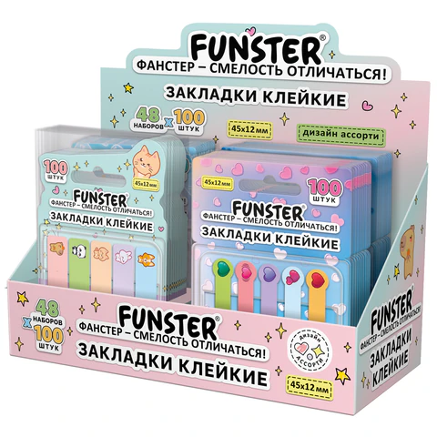 Закладки клейкие Z-сложения FUNSTER (ФАНСТЕР) "Ассорти", 45х12 мм, 100 шт., (5 цветов х 20 листов), в диспенсере, 116706