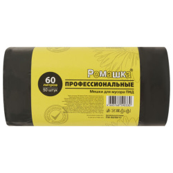 Мешки для мусора 60 л черные, в рулоне 50 шт., ПНД 10 мкм, 58x68 см, РОМАШКА ПРОФИ ПФ-60/50/12