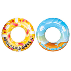 Надувной круг для плавания, с ручками, диаметр 115 см, АССОРТИ, 2 вида, PLAYMARKET
