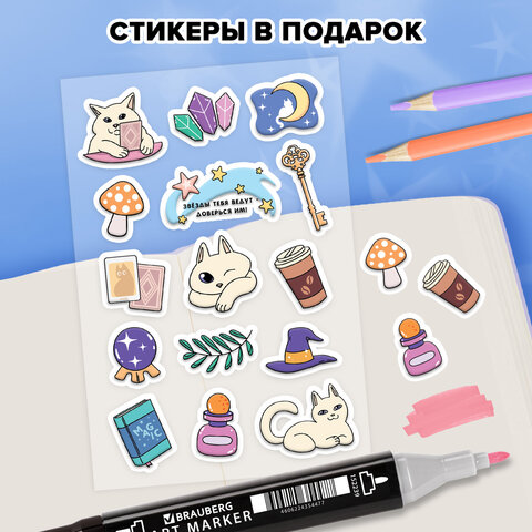 Скетчбук, слоновая кость 140 г/м2, 130х210 мм, 80 л., софт-тач, резинка, наклейки, FUNSTER (ФАНСТЕР), "Таро", 117785