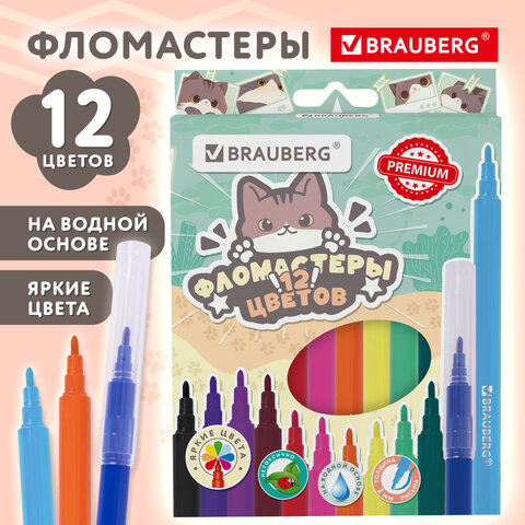 Фломастеры кросс-серия МИЛЫЕ КОТЫ, 12 цветов, вентилируемый колпачок, картонная коробка с европодвесом, BRAUBERG, 152620