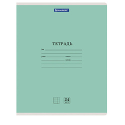 Тетради ДЭК 24 л. КОМПЛЕКТ 20 шт. BRAUBERG "КЛАССИКА NEW", клетка, обложка картон, ЗЕЛЕНАЯ, 880065