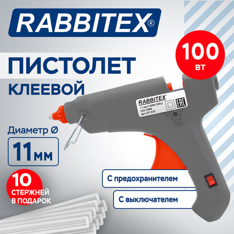 Клеевой пистолет 100 Вт, 11 мм (предохранитель, антикапля, индикатор), 10 стержней, серый, RABBITEX (РАББИТЕКС), 671475
