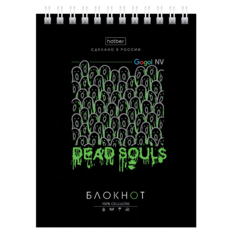 Блокнот МАЛЫЙ ФОРМАТ А6, 40 л., гребень, картон, клетка, HATBER, "Проект "Капланопись", 090639, 40Б6В1гр