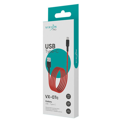 Кабель USB-Type-C, 1 м, VIXION PRO VX-07c, для зарядки и передачи данных, красный, 01239, БП-00000906