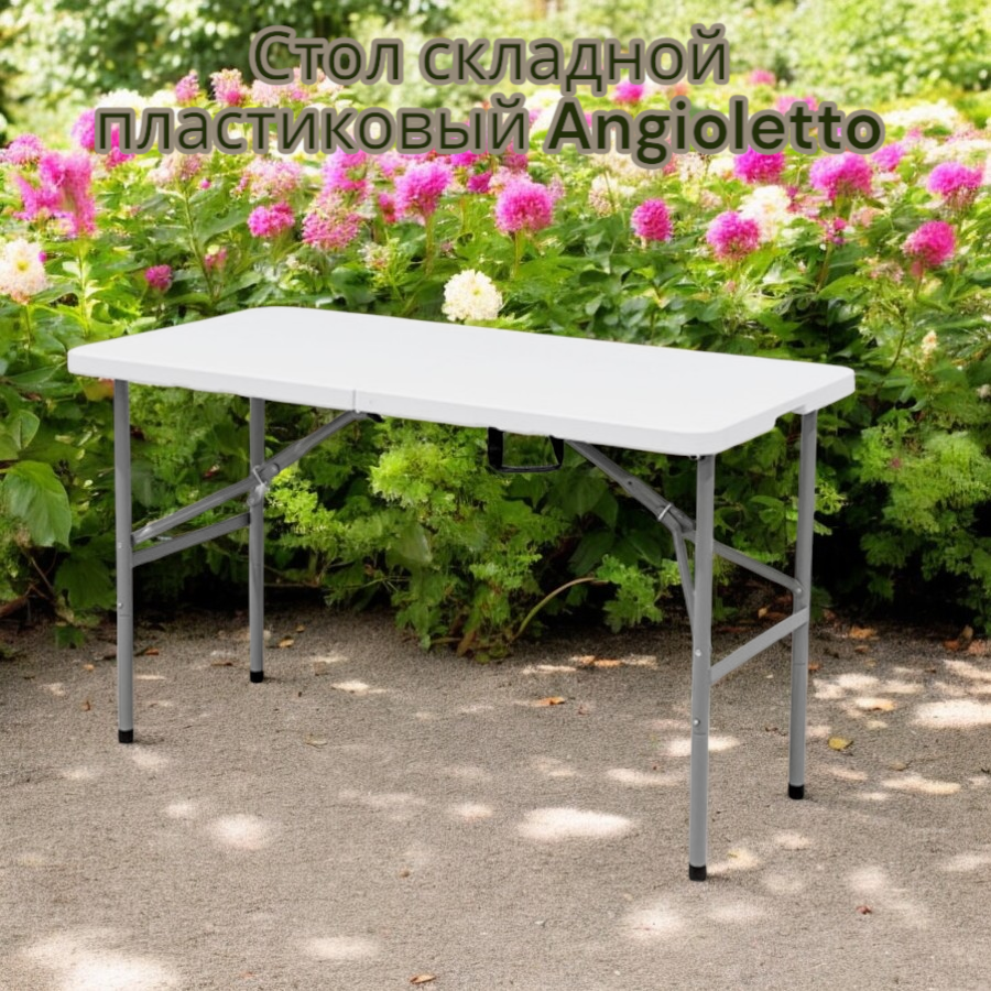 ФитнесПро — товар 3