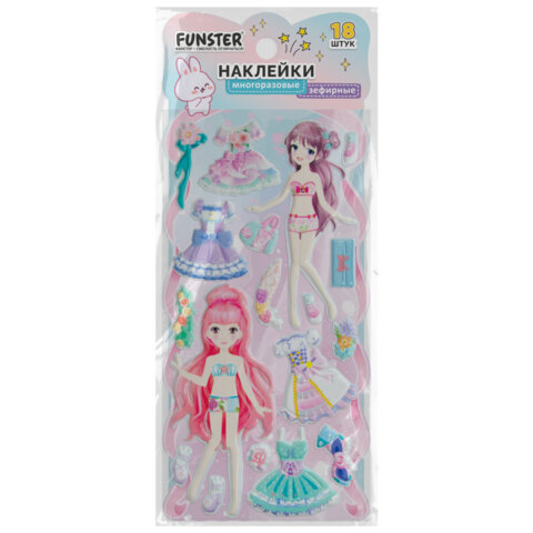 Наклейки зефирные "Переодевашки", 19,5х9,5 см, ассорти 4 вида, FUNSTER (ФАНСТЕР), 666103
