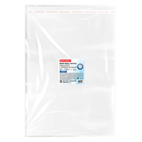 Пакеты БОПП с клеевым клапаном КОМПЛЕКТ 100 штук, 30 х 40 + 4 см, 53 мкм с усиленным швом, BRAUBERG, 700418