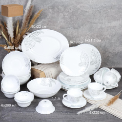 Столовый набор 38 предметов / GRAY-38/7585784120/GB220 (7463) /уп 2/