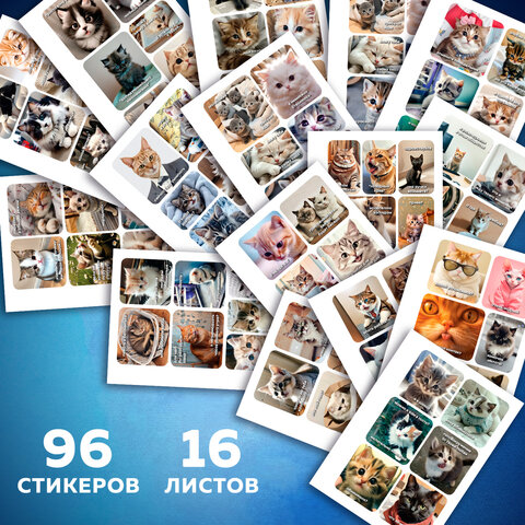 Стикербук ПРОСТО НАКЛЕЙ А6, 16 листов, 96 цветных стикеров, на гребне, BRAUBERG, "Коты мемы", 666050