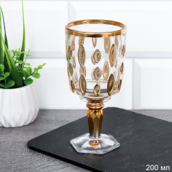 Бокал 200 мл / FK-10 /уп 12/ золото/ ШТУЧНО