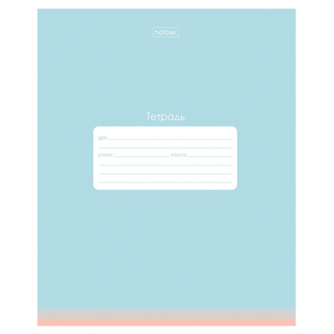 Тетрадь обложка пластик, 18л. клетка, HATBER, PROстиль Для девочек (микс в спайке), 090448, 18Т5В1пл