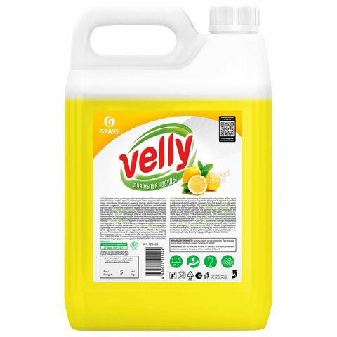 Средство для мытья посуды 5 кг, GRASS VELLY "Лимон", концентрат, 125428