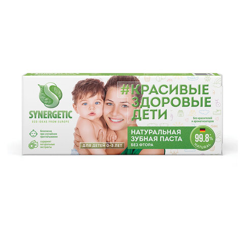 Зубная паста детская 50 г SYNERGETIC, липа и ромашка, от 0 до 3 лет, натуральная, 201008