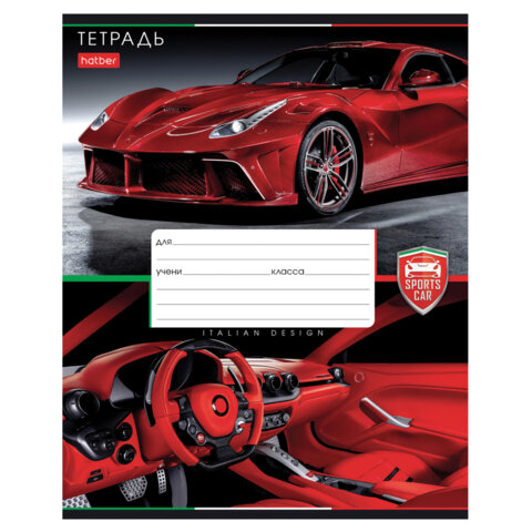 Тетрадь 12л. HATBER клетка, обложка картон, В мире авто (микс в спайке), 12Т5В1