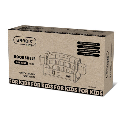 Полка для книг настольная с органайзерами BRABIX KIDS CR-001, пластик белый + серый, 533297